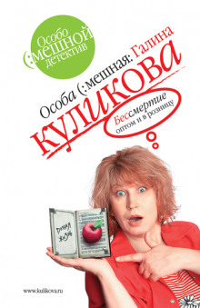 Аудиокнига Бессмертие оптом и в розницу