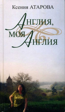 Аудиокнига Кошмарный случай