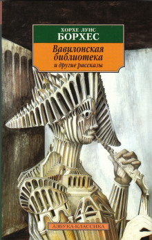 Аудиокнига Проза разных лет