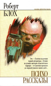 Аудиокнига Енох