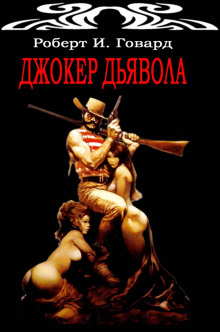 Аудиокнига Эксперимент Джона Старка