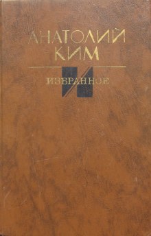 Аудиокнига Лотос