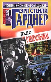 Аудиокнига Король рэкета