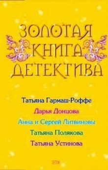 Аудиокнига Болтливый розовый мишка