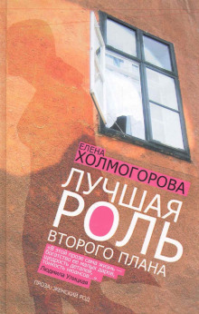 Аудиокнига Повести