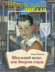 Аудиокнига Старый дом под кипарисом