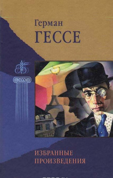 Аудиокнига Рассказы