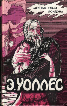 Аудиокнига Жена бродяги