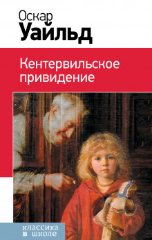Аудиокнига Повести и рассказы
