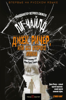 Аудиокнига Слишком много времени