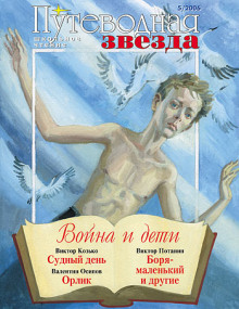 Аудиокнига Судный день