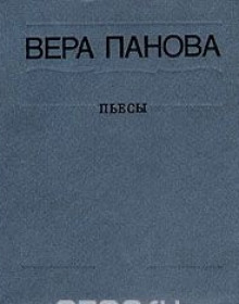 Аудиокнига Сколько лет, сколько зим