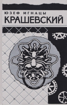 Аудиокнига Дневник Серафины