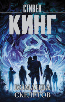Аудиокнига Рассказы