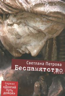 Аудиокнига Третьего не дано