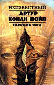 Аудиокнига Сумеречная межа