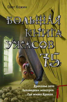 Аудиокнига Мин бол