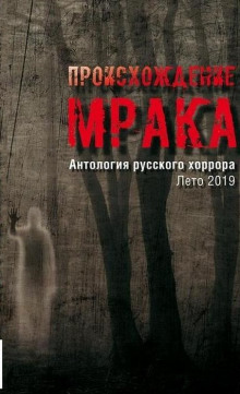 Аудиокнига Злой пёс, которого не смогли найти