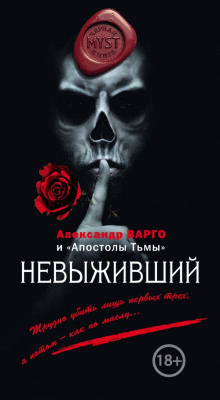 Аудиокнига Тебя ждут дома
