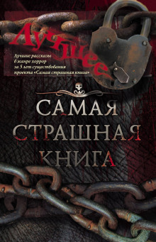 Аудиокнига Зайчик