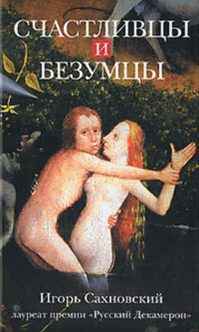 Аудиокнига Насущные нужды умерших