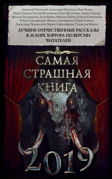 Аудиокнига Увидеть