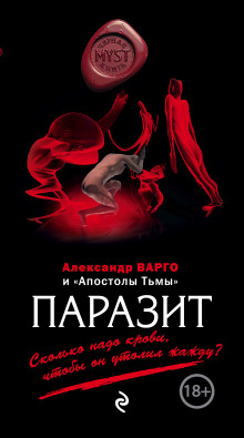 Аудиокнига Не ложися на краю...