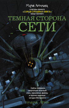 Аудиокнига Свиньи