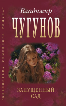 Аудиокнига Повести