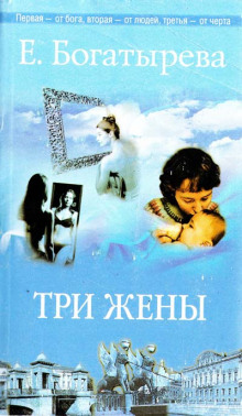 Аудиокнига Танец втроем