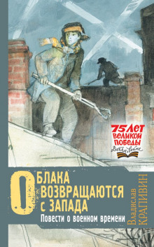 Аудиокнига Такая была планета