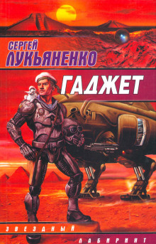 Аудиокнига Не спешу