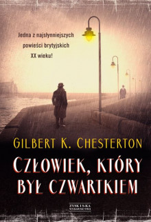 Аудиокнига Странные шаги