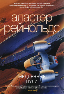 Аудиокнига Голубой период Займы