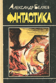 Аудиокнига Рассказы
