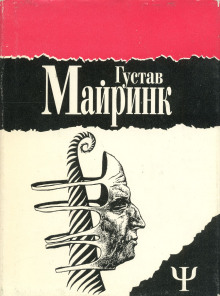 Аудиокнига Рассказы