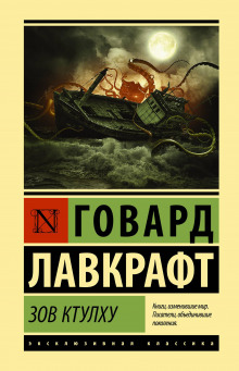 Аудиокнига Праздник