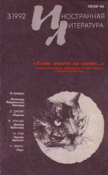 Аудиокнига Рассказы