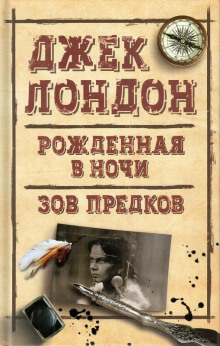 Аудиокнига Убить человека
