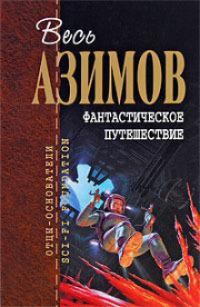 Аудиокнига Улыбка, приносящая горе
