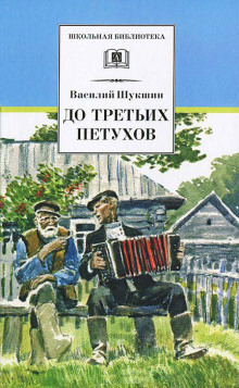 Аудиокнига Воскресная тоска