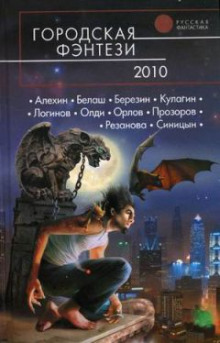 Аудиокнига Талисманчик