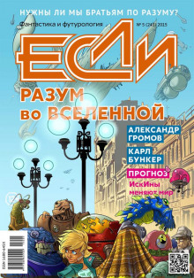 Аудиокнига Звёздный раздолбай