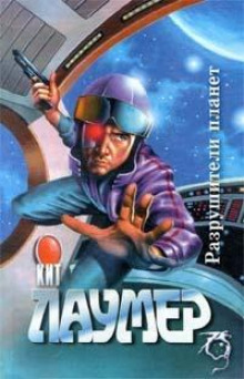 Аудиокнига Вакансия