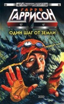 Аудиокнига Знаменитые первые слова