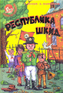 Аудиокнига Лапти