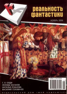 Аудиокнига Про тигрёнка