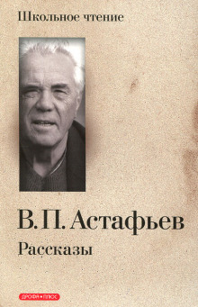Аудиокнига Захарка