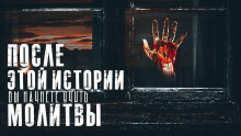 Аудиокнига Лучезарное