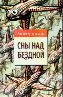 Аудиокнига Золотая змея